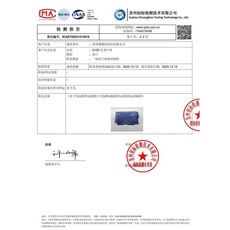 渑池旗帜颜色的潘通色匹配与色差控制：从色卡到成品的对色要点